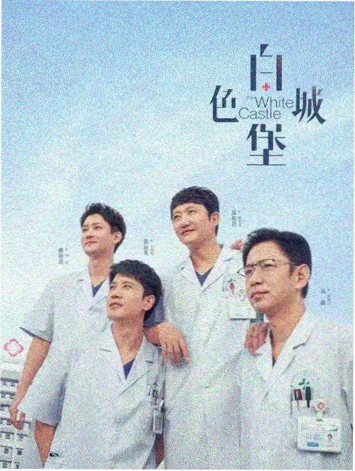 喜羊羊